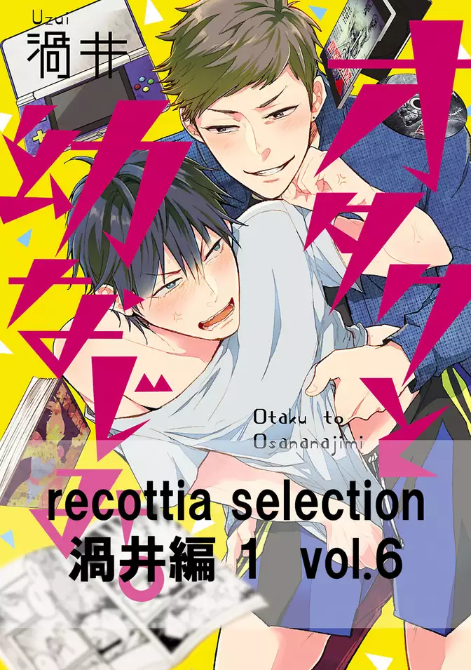 recottia selection 渦井編1　vol.6
