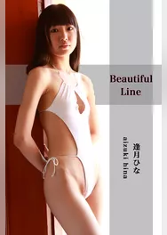 逢月ひな-Beautiful Line-