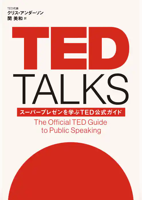TED TALKS