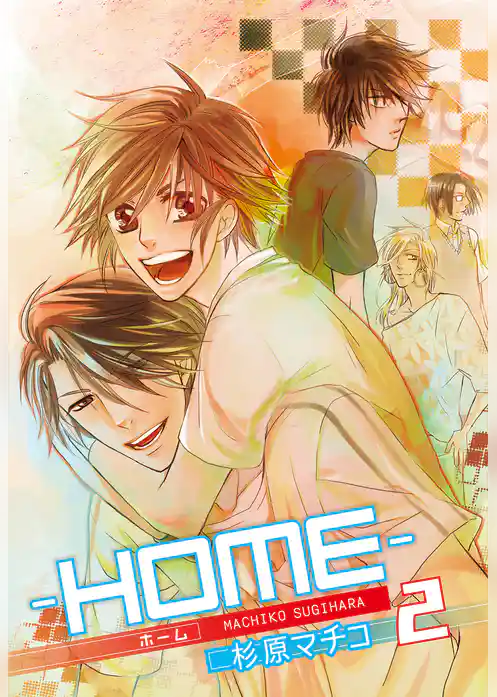 ─ＨＯＭＥ─