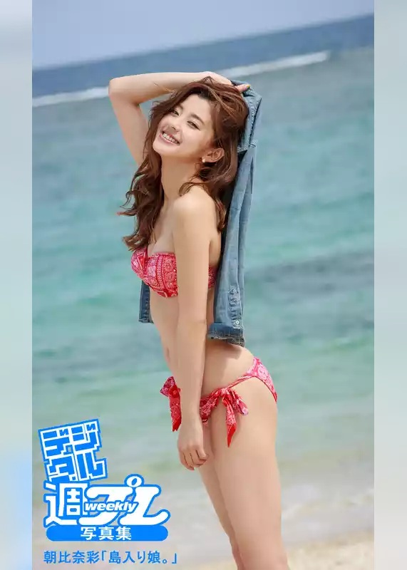 ＜デジタル週プレ写真集＞　朝比奈彩「島入り娘。」