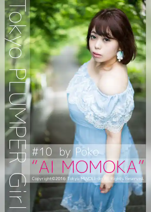 Tokyo PLUMPER Girl #10 “AI MOMOKA”【ぽっちゃり女性の写真集】