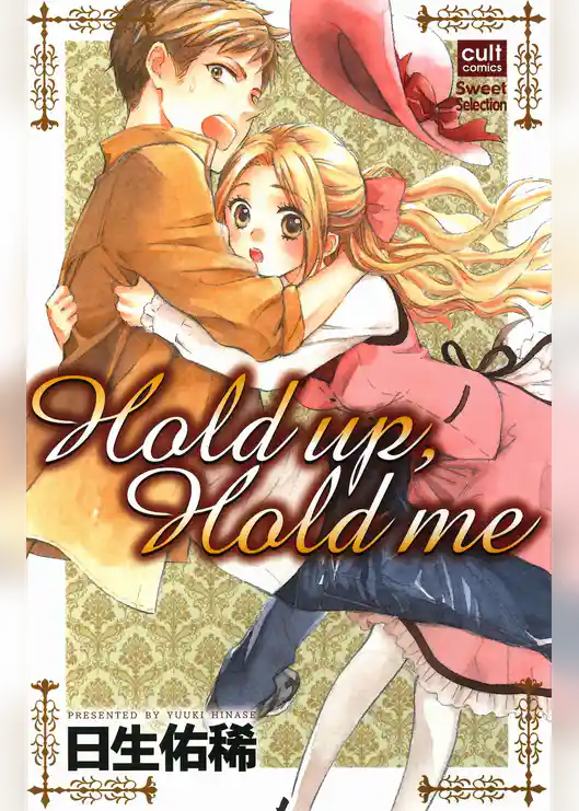 Hold up，Hold me