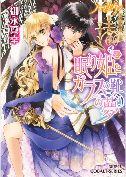 ハーフ・クラウン