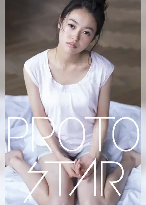 PROTO STAR 田辺桃子 vol.1