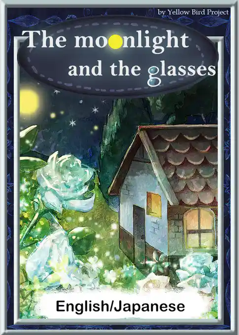 The moonlight and the glasses　【English/Japanese versions】