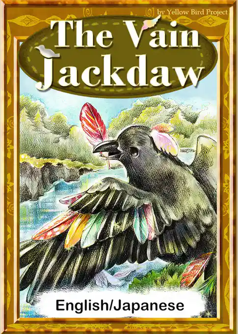 The Vain Jackdaw　【English/Japanese versions】