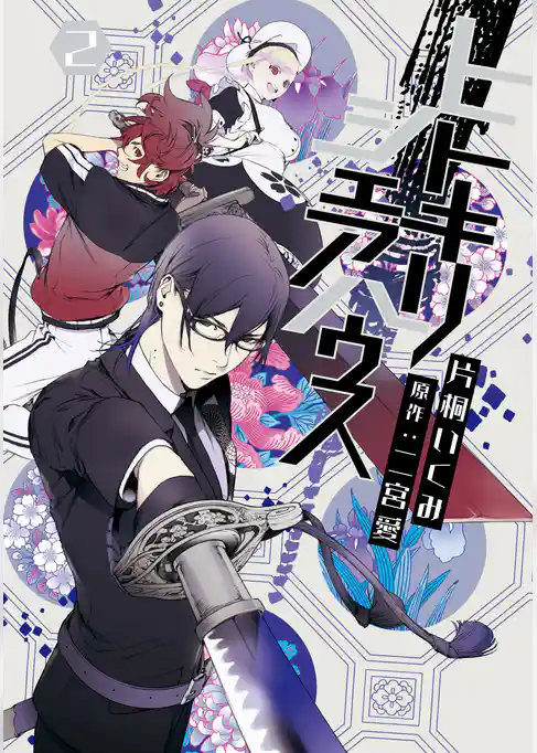 ヒトキリシェアハウス