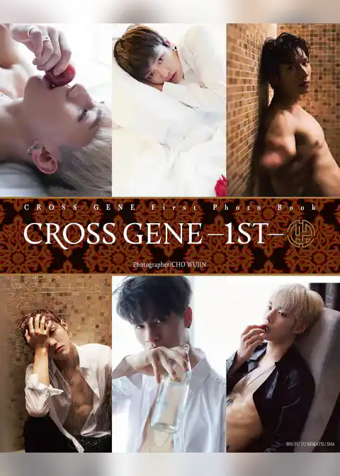 CROSS GENE -1ST-【電子版特典付】