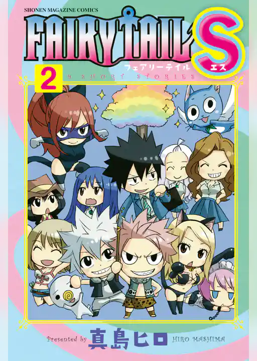 ＦＡＩＲＹ　ＴＡＩＬ　Ｓ