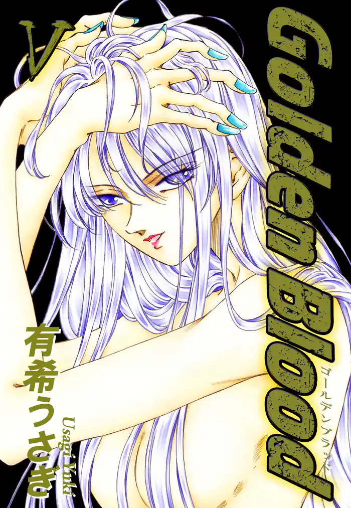 Golden Blood(5)