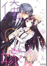 月刊コミックアヴァルスの作品一覧 電子書籍 U Next 初回600円分無料 月刊コミックアヴァルスの作品一覧 電子書籍 U Next 初回600円分無料