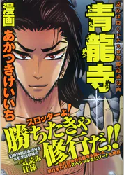 あかつきけいいちの作品一覧 U Next 31日間無料トライアル あかつきけいいちの作品一覧 U Next 31日間無料トライアル