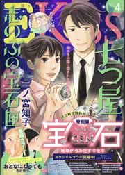 夏目靫子の作品一覧 U Next 31日間無料トライアル 夏目靫子の作品一覧 U Next 31日間無料トライアル