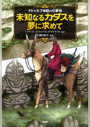 朱鷺田祐介の作品一覧 U Next 31日間無料トライアル 朱鷺田祐介の作品一覧 U Next 31日間無料トライアル