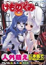 コミック アース スターの作品一覧 電子書籍 U Next 初回600円分無料 コミック アース スターの作品一覧 電子書籍 U Next 初回600円分無料