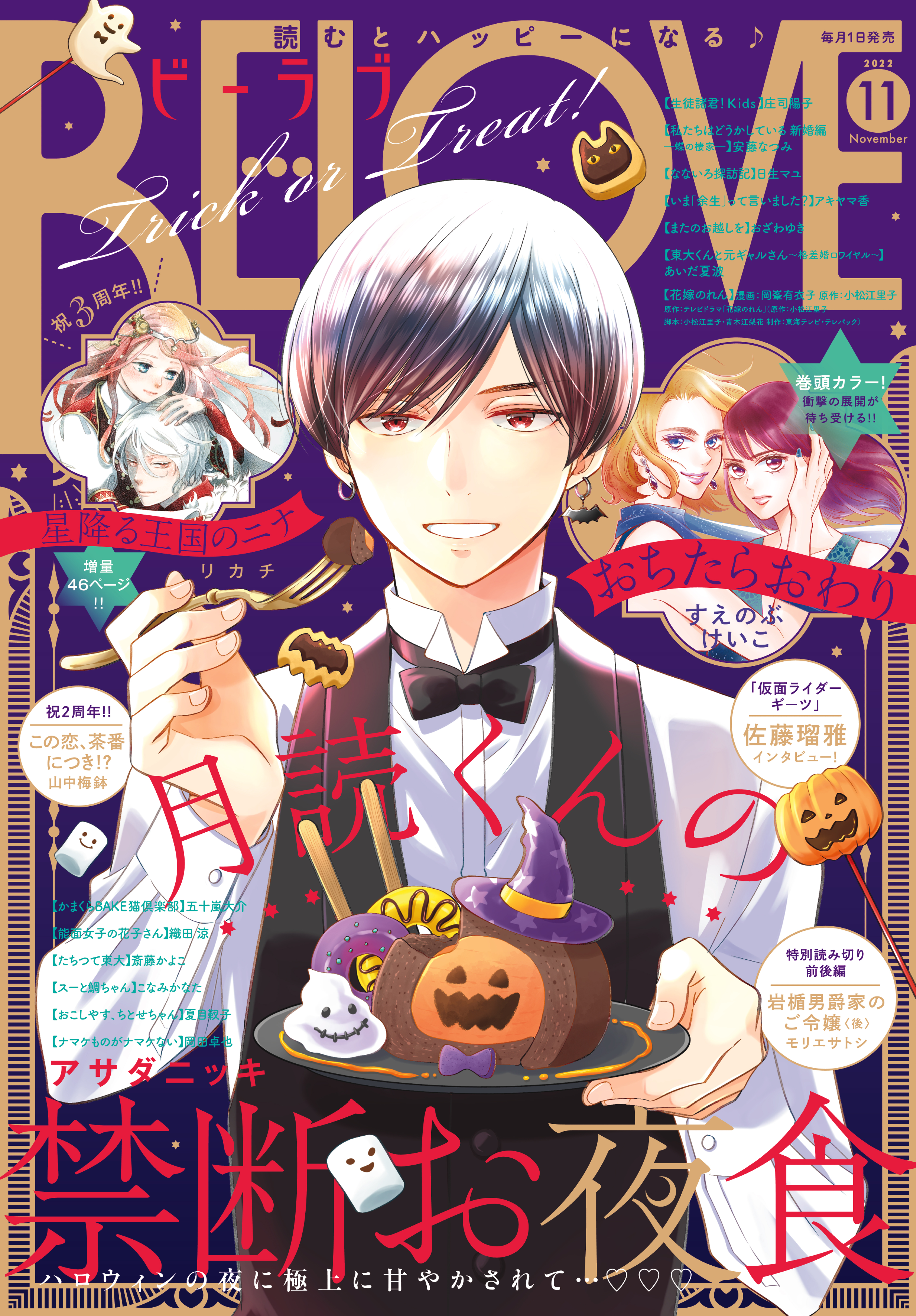 吉岡李々子の作品一覧 U Next 31日間無料トライアル