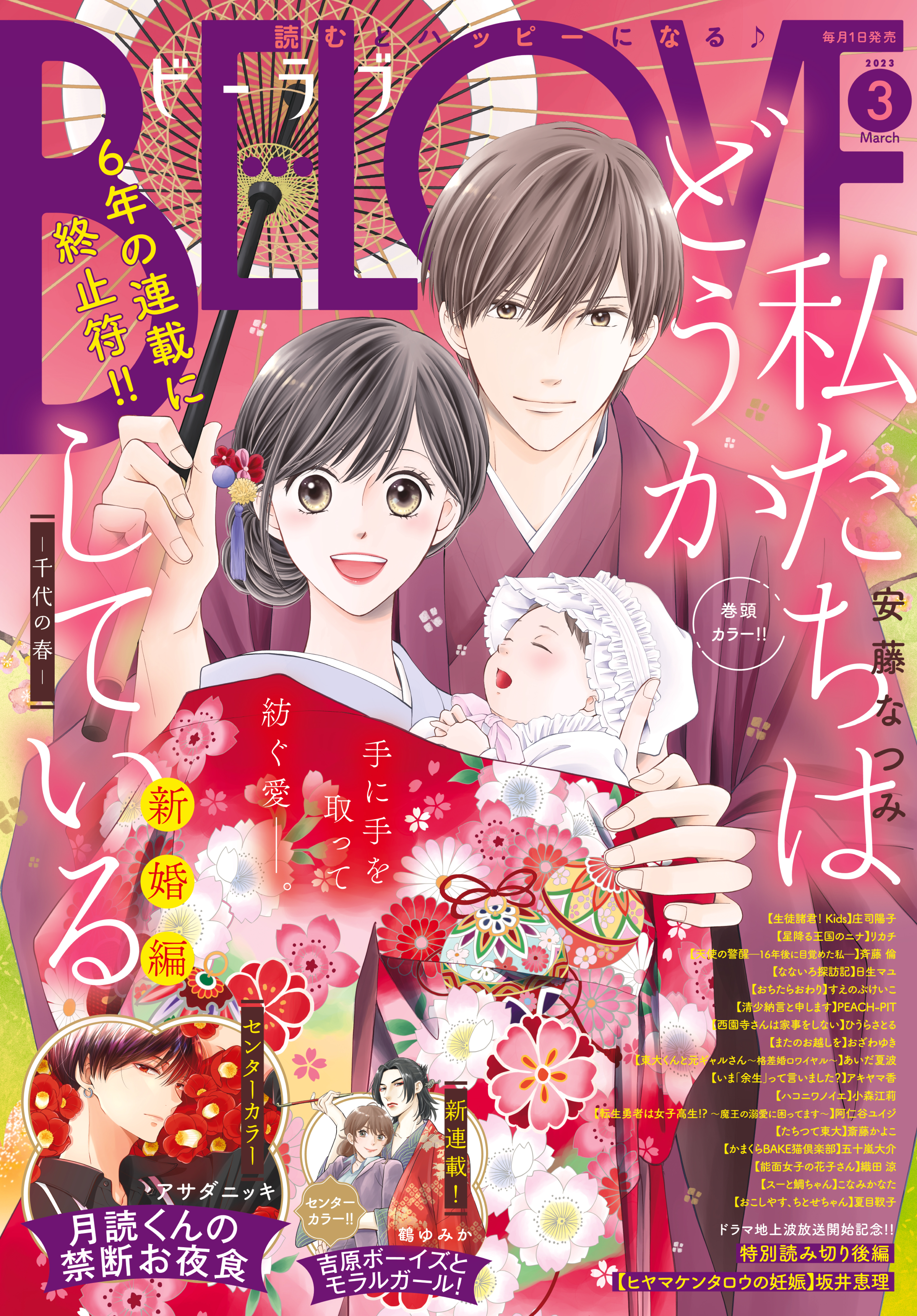 こやまゆかりの作品一覧 U Next 31日間無料トライアル