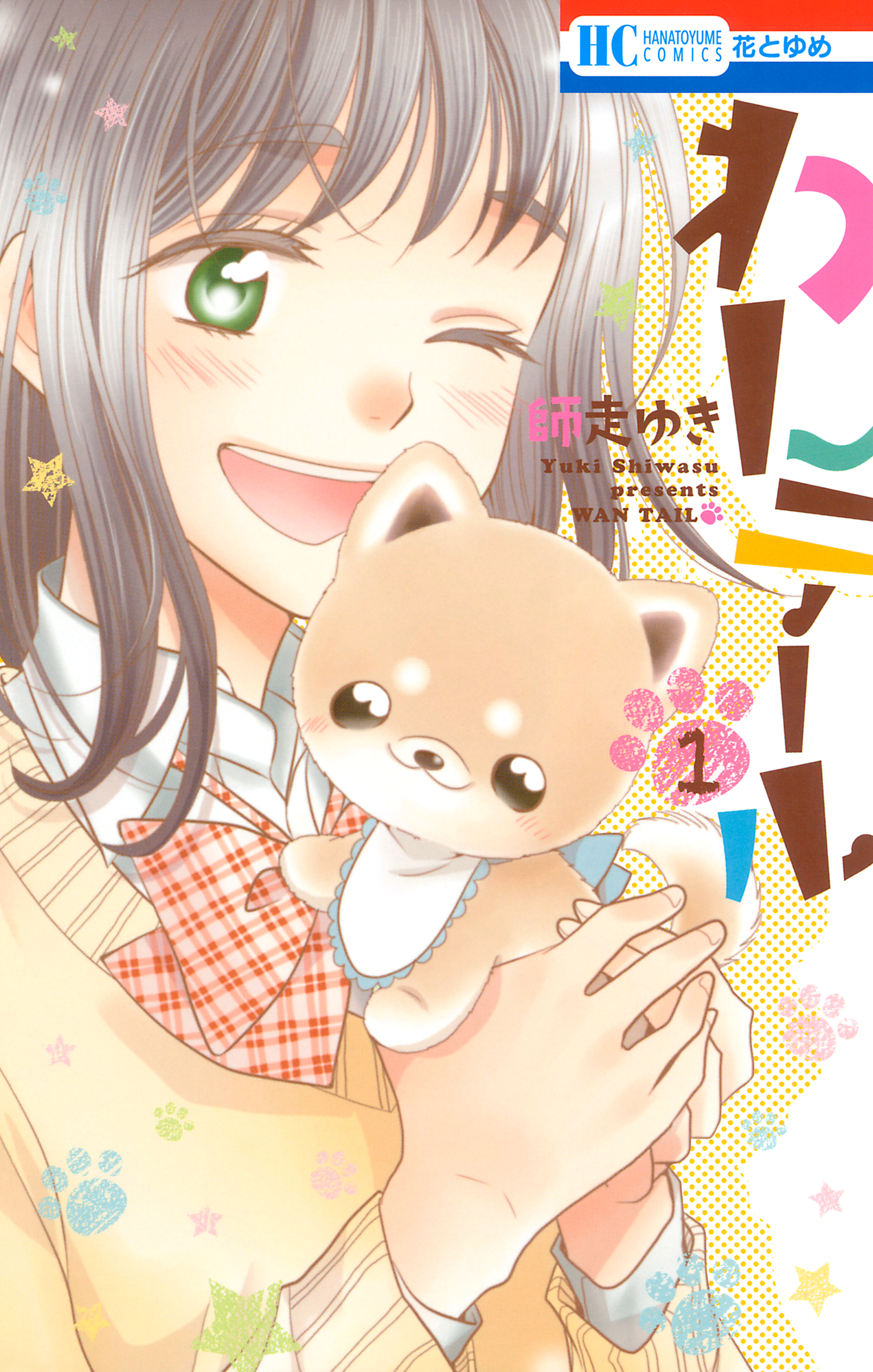 ザ花とゆめの漫画 書籍 ラノベ