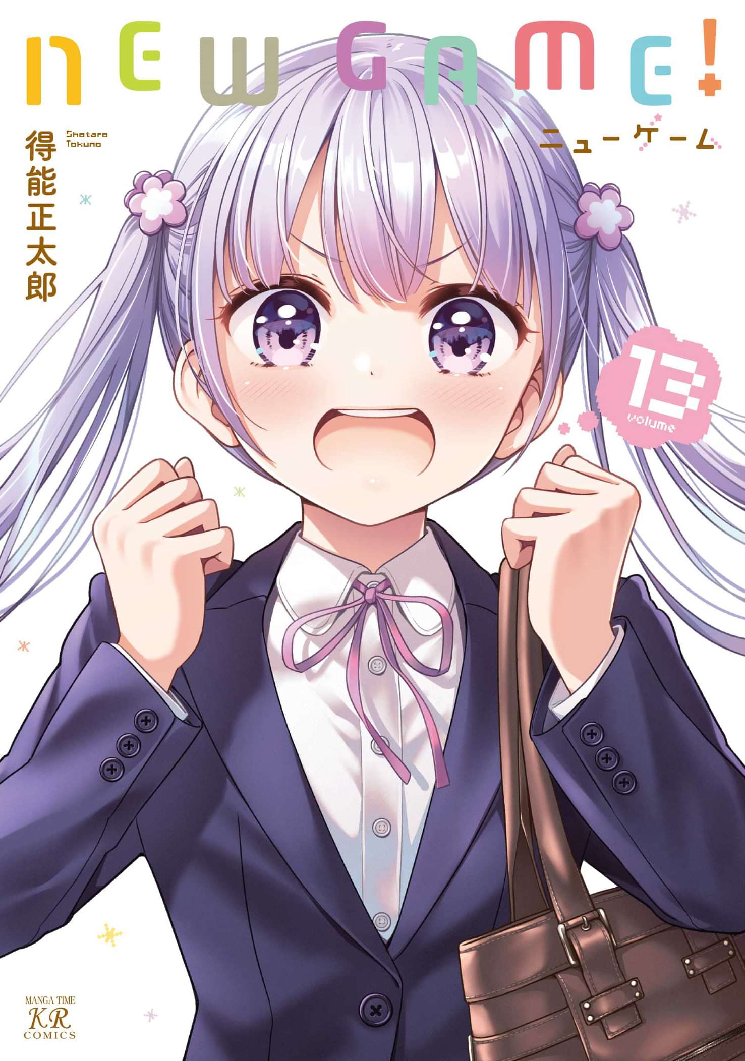 ｎｅｗ ｇａｍｅ マンガ 電子書籍 U Next 初回600円分無料