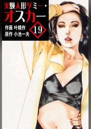 叶精作の動画視聴 あらすじ U Next 叶精作の動画視聴 あらすじ U Next