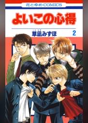 U Next ユーネクスト 映画 ドラマ アニメから マンガや雑誌といった電子書籍まで 31日間無料トライアル U Next ユーネクスト 映画 ドラマ アニメから マンガや雑誌といった電子書籍まで 31日間無料トライアル