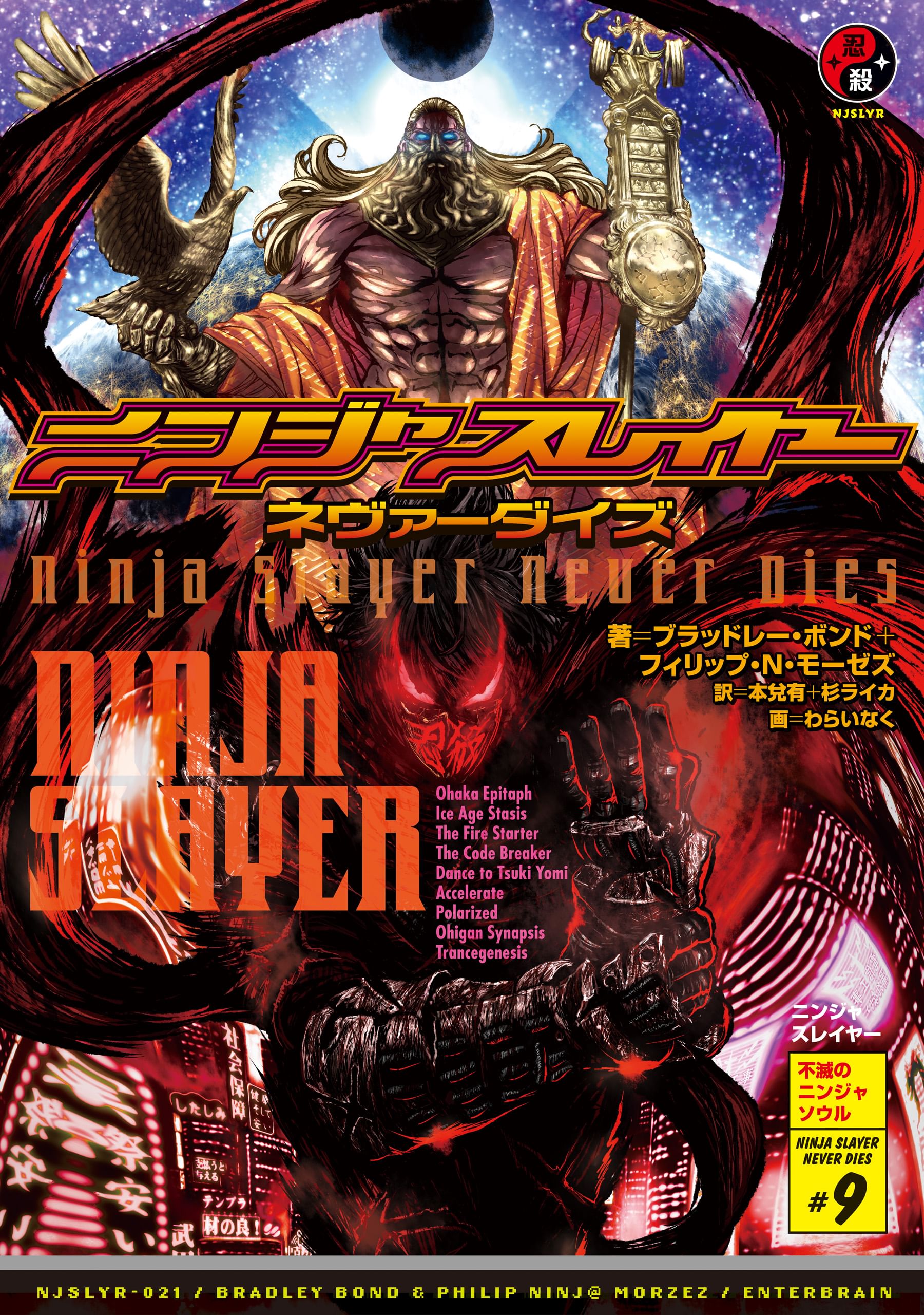 わらいなく Japaneseclass Jp わらいなく Japaneseclass Jp