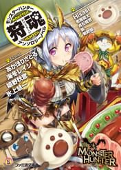 Hisasiの動画視聴 あらすじ U Next Hisasiの動画視聴 あらすじ U Next