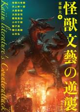 有栖川有栖の漫画 書籍 ラノベ 有栖川有栖の漫画 書籍 ラノベ