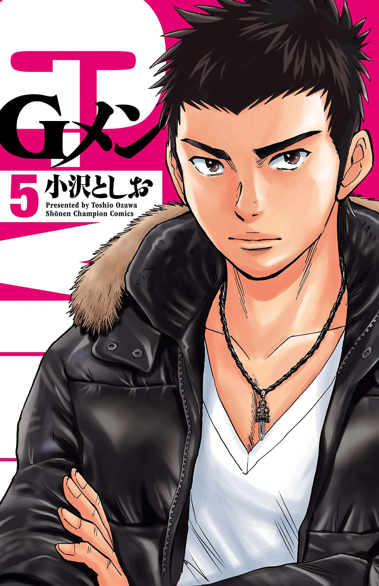 Gメン 5巻 マンガ 電子書籍 U Next 初回600円分無料 Gメン 5巻 マンガ 電子書籍 U Next 初回600円分無料