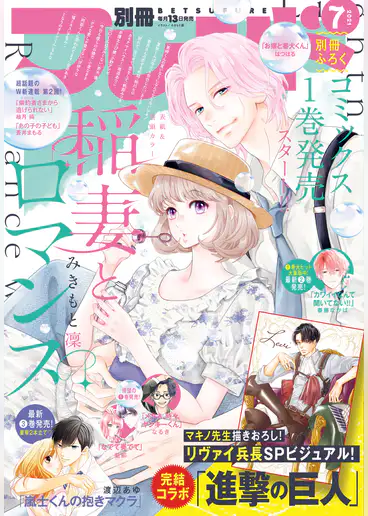 三次マキの漫画 書籍 ラノベ 三次マキの漫画 書籍 ラノベ