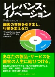 レレバンス イノベーション マグロウヒル エデュケーション 電子書籍 マンガ読むならu Next 初回600円分無料 U Next レレバンス イノベーション マグロウヒル エデュケーション 電子書籍 マンガ読むならu Next 初回600円分無料 U Next