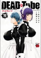 山口ミコトの漫画 書籍 ラノベ 山口ミコトの漫画 書籍 ラノベ