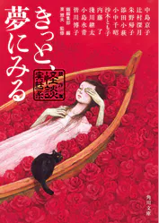 小中千昭の作品一覧 U Next 31日間無料トライアル 小中千昭の作品一覧 U Next 31日間無料トライアル