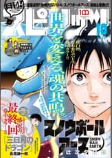 小林有吾の漫画 書籍 ラノベ 小林有吾の漫画 書籍 ラノベ