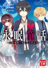 Kcg文庫の作品一覧 電子書籍 U Next 初回600円分無料 Kcg文庫の作品一覧 電子書籍 U Next 初回600円分無料