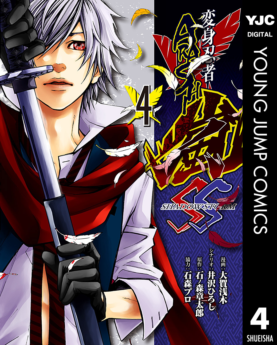 井沢ひろしの作品一覧 U Next 31日間無料トライアル