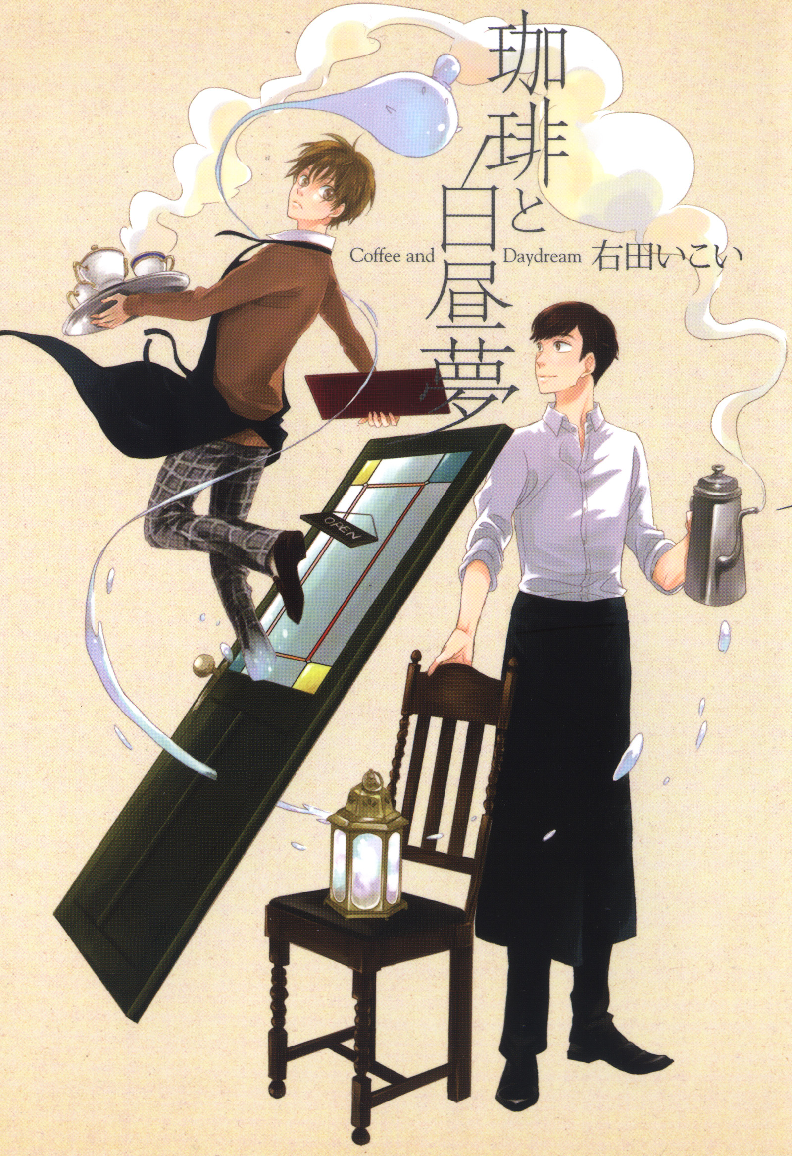 月刊コミックアヴァルスの作品一覧 電子書籍 U Next 初回600円分無料