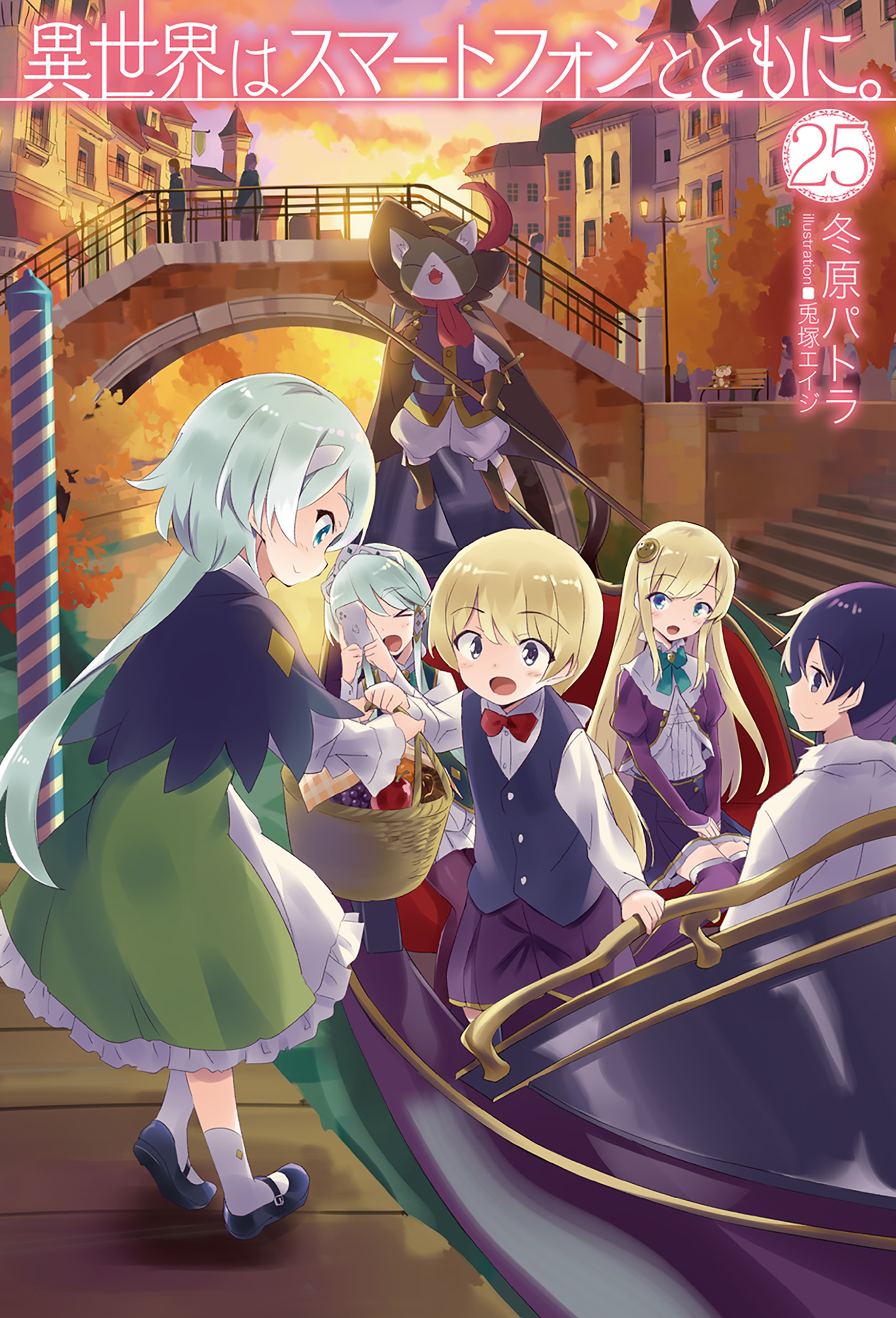 ラノベ一覧 Hjノベルス 電子書籍 U Next 初回600円分無料