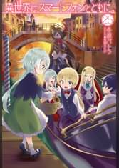 ラノベ一覧 Hjノベルス 電子書籍 U Next 初回600円分無料 ラノベ一覧 Hjノベルス 電子書籍 U Next 初回600円分無料