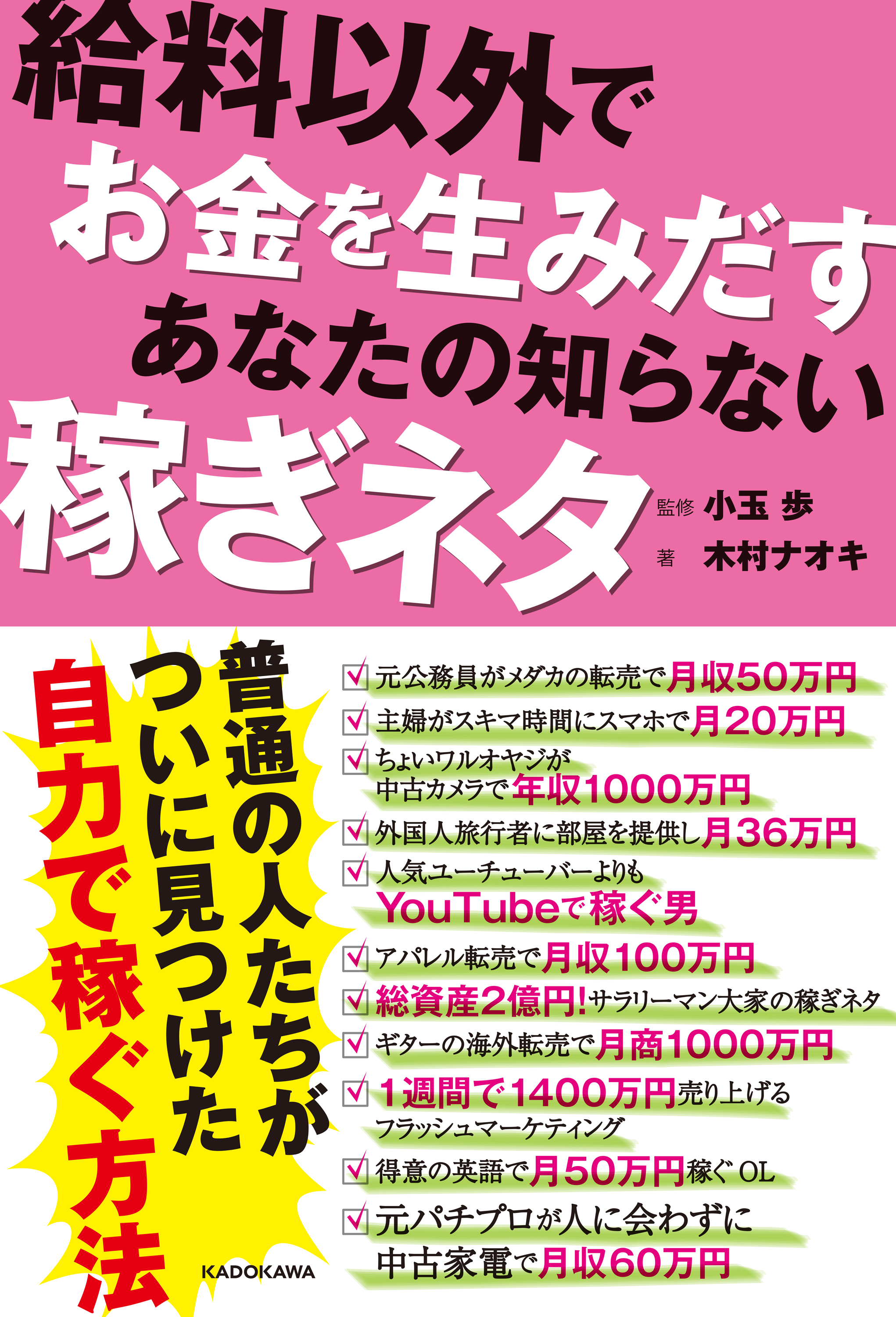 木村ナオキの作品一覧 U Next 31日間無料トライアル