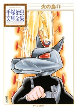 ブルンガ1世 手塚治虫文庫全集 電子書籍 マンガ読むならu Next 初回600円分無料 U Next ブルンガ1世 手塚治虫文庫全集 電子書籍 マンガ読むならu Next 初回600円分無料 U Next