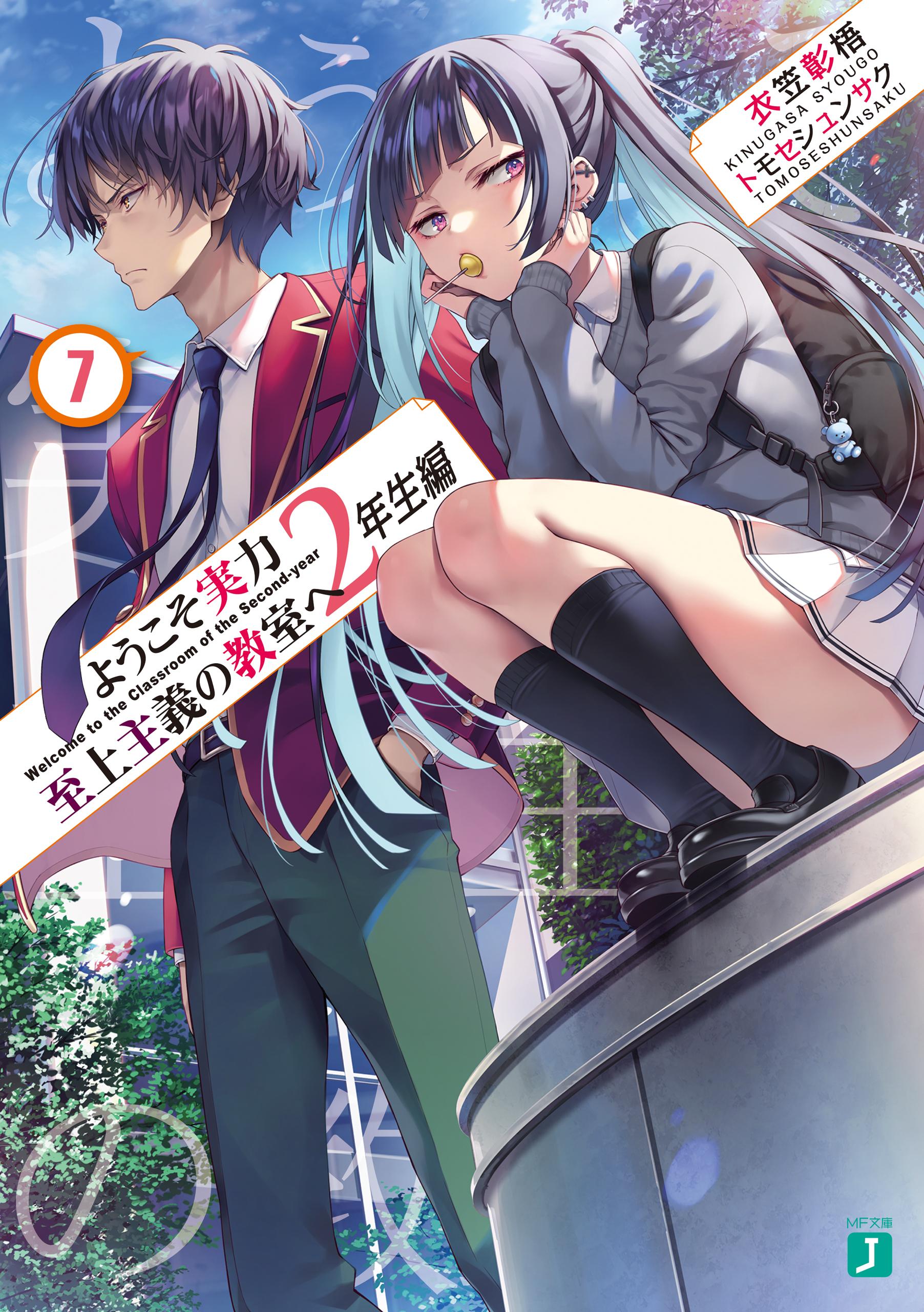 Booktitle Mediatypename 電子書籍 U Next 初回600円分無料