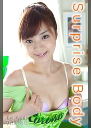 和田絵莉の動画視聴 あらすじ U Next 和田絵莉の動画視聴 あらすじ U Next