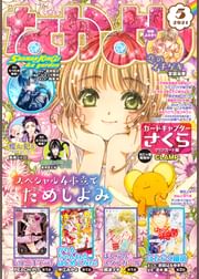 Bestpixtajpvg6t 完了しました ツバサクロニクル ニライカナイ ネタバレ ツバサクロニクル ニライカナイ ネタバレ Bestpixtajpvg6t 完了しました ツバサクロニクル ニライカナイ ネタバレ ツバサクロニクル ニライカナイ ネタバレ