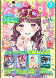 いなだ詩穂の作品一覧 U Next 31日間無料トライアル いなだ詩穂の作品一覧 U Next 31日間無料トライアル