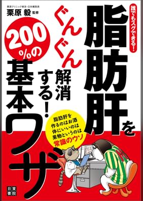 ヘモグロビンa1cがぐんぐん下がる 糖尿病 強力 美味レシピ153 電子書籍 マンガ読むならu Next 初回600円分無料 U Next ヘモグロビンa1cがぐんぐん下がる 糖尿病 強力 美味レシピ153 電子書籍 マンガ読むならu Next 初回600円分無料 U Next