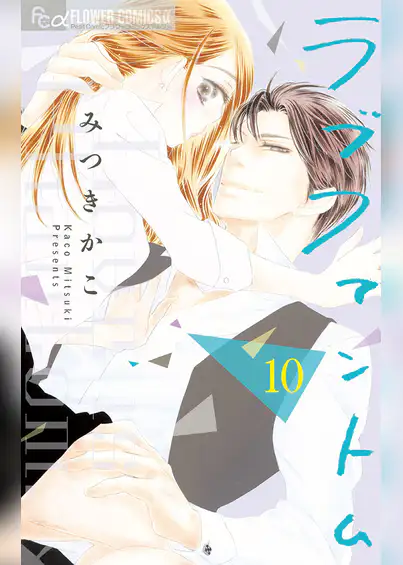厳選おすすめ 少女漫画 best10 21 1 連載中 少女漫画日和 おか丸 厳選おすすめ 少女漫画 best10 21 1 連載中 少女漫画日和 おか丸