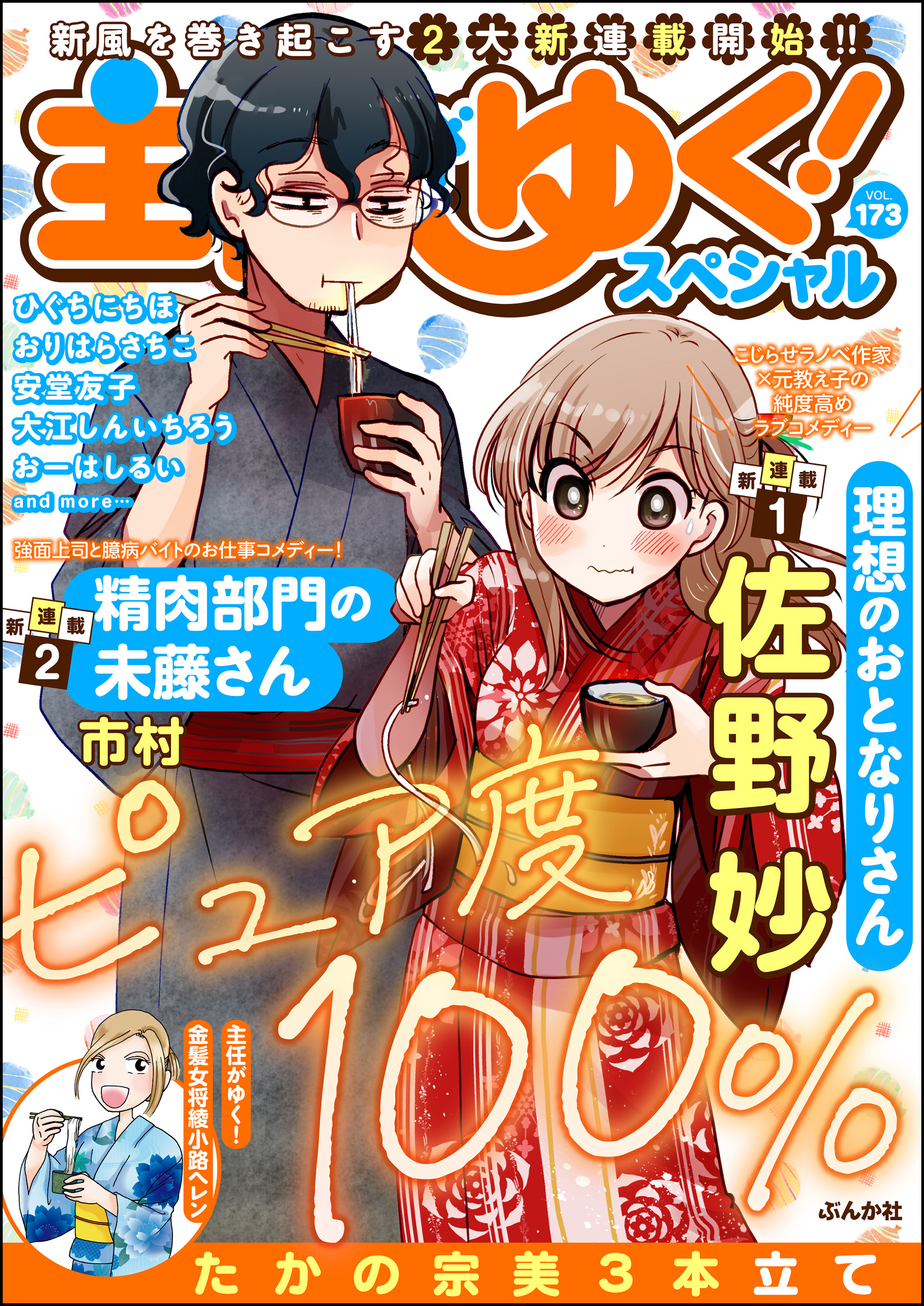 安西理晃の作品一覧 U Next 31日間無料トライアル
