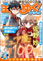 安西理晃の作品一覧 U Next 31日間無料トライアル 安西理晃の作品一覧 U Next 31日間無料トライアル